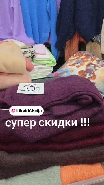 @Inga Lazdāne