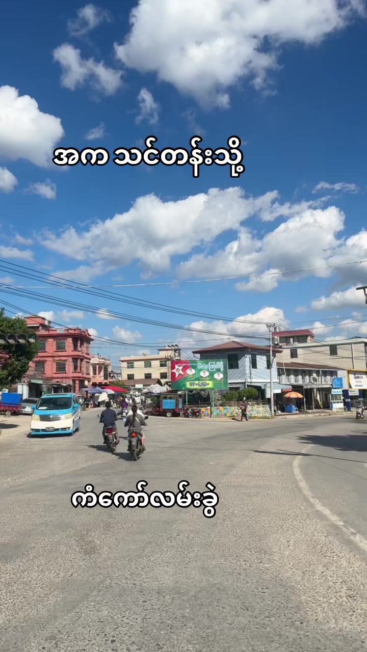 @ရွှန်း💚