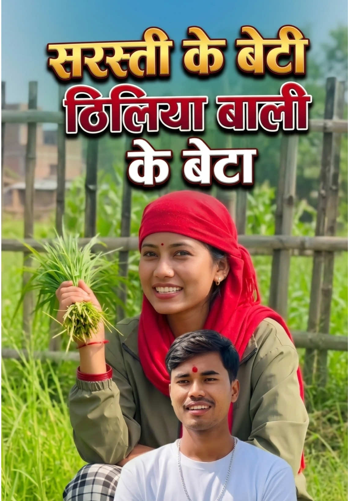 @kishun chaudhary