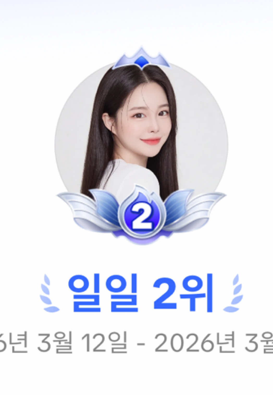 @🍼지니 JINI🩵