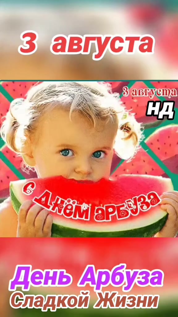 @Ната