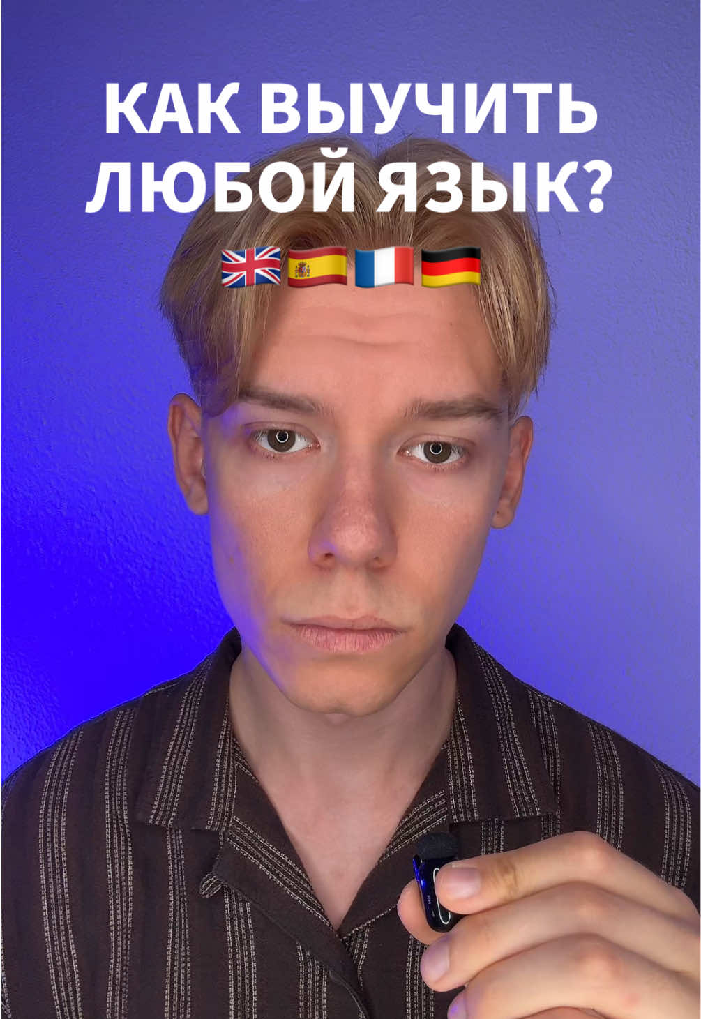 @ИГОРЬ ДАЙС