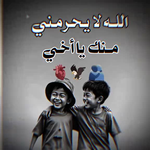 @༺ يــحــيــى ༻