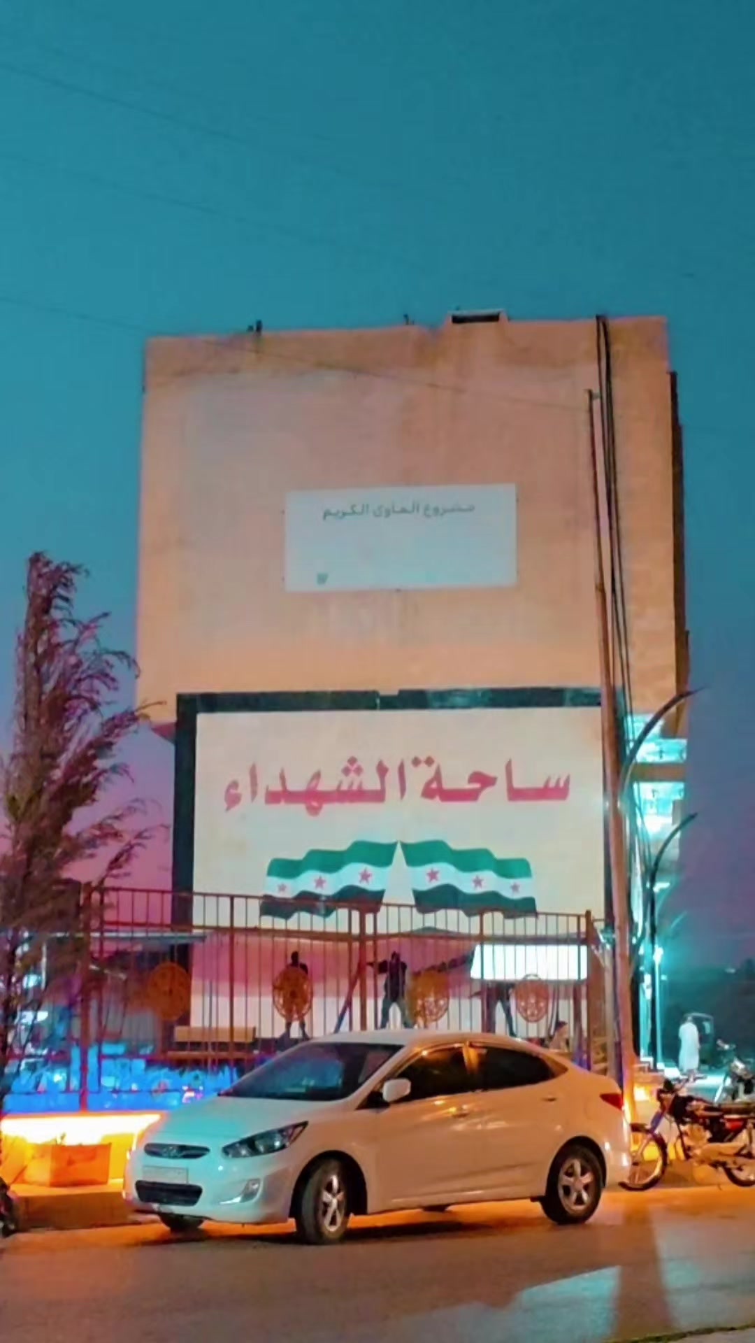 @👑ابو الجود👑
