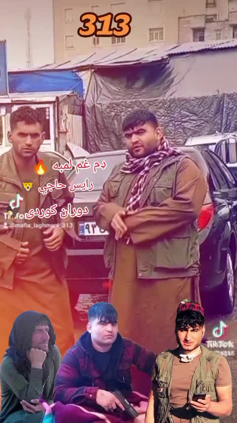 @🇦🇫 Mafia Laghmani 👿
