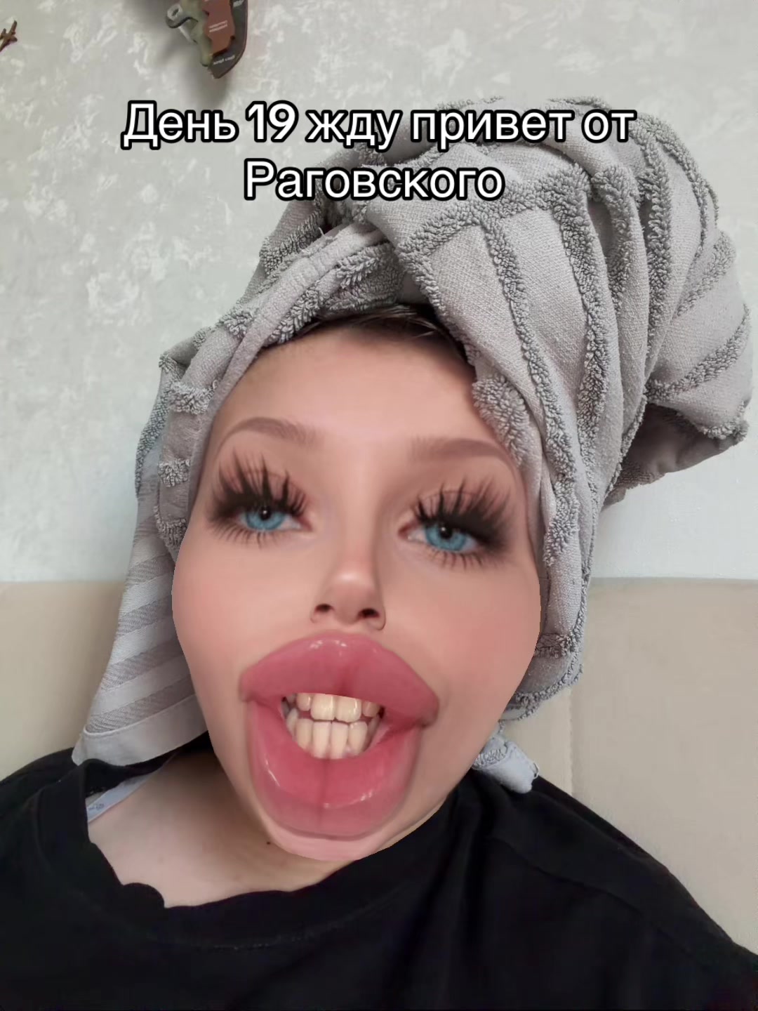 @тгк:Hahaface