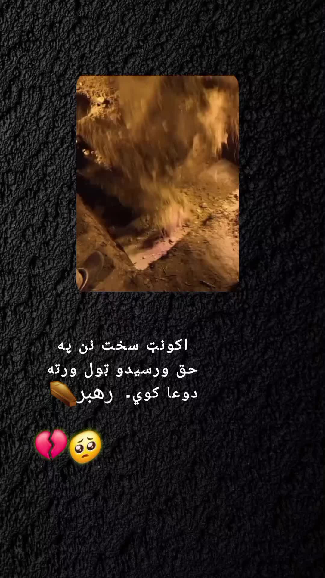 @رهــ🦢ــبر ◡̈⃝🖤