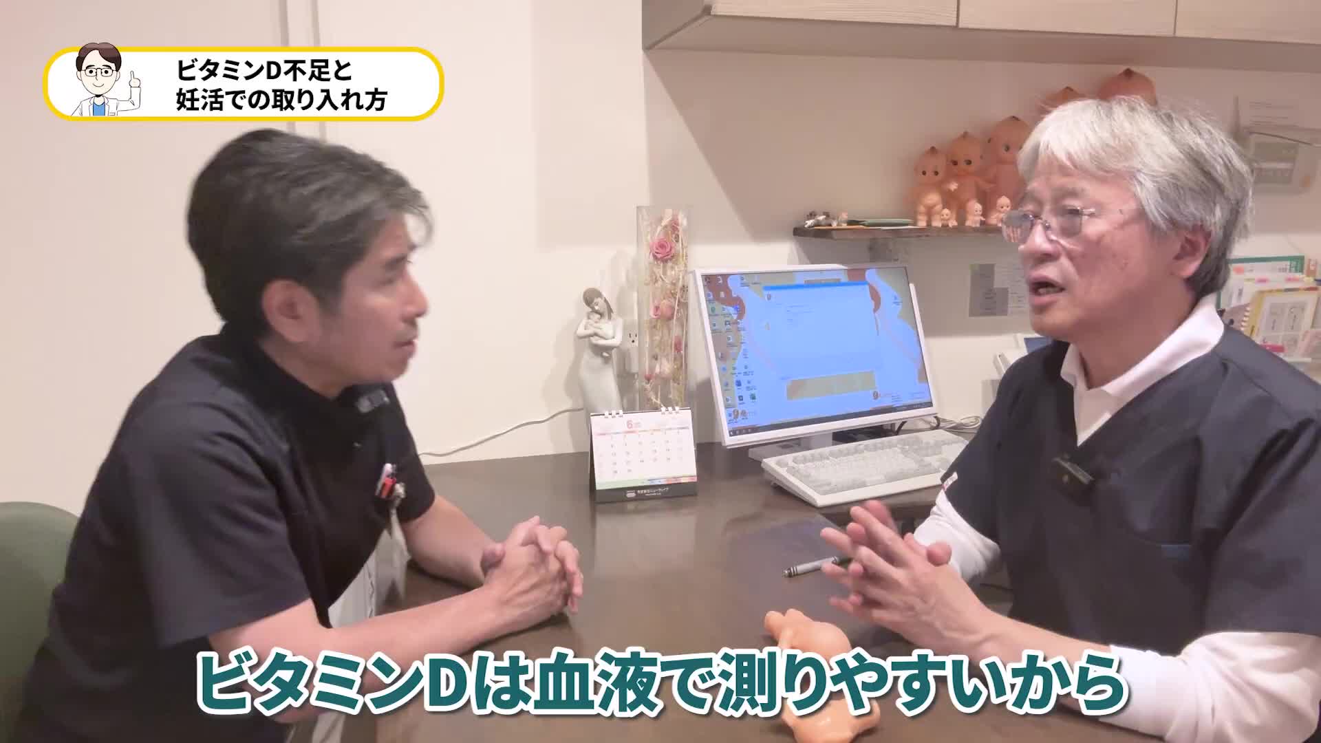 @ホッとできる!産婦人科チャンネル