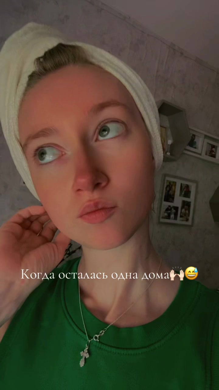 @❤️🔥Ирина Юдина| Иришка❤️🔥