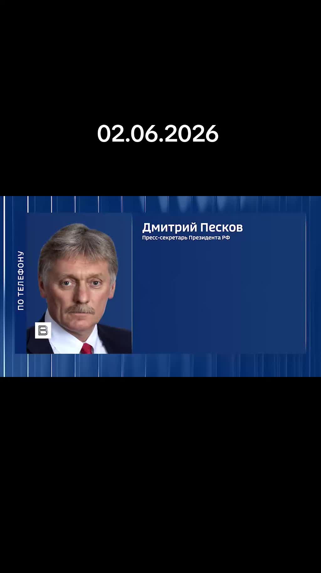 @новости без фильтров