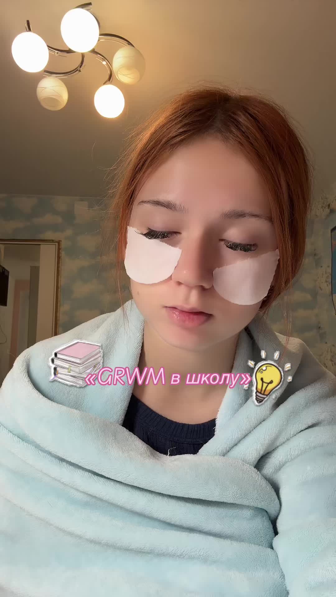 @Анастейша⭐️