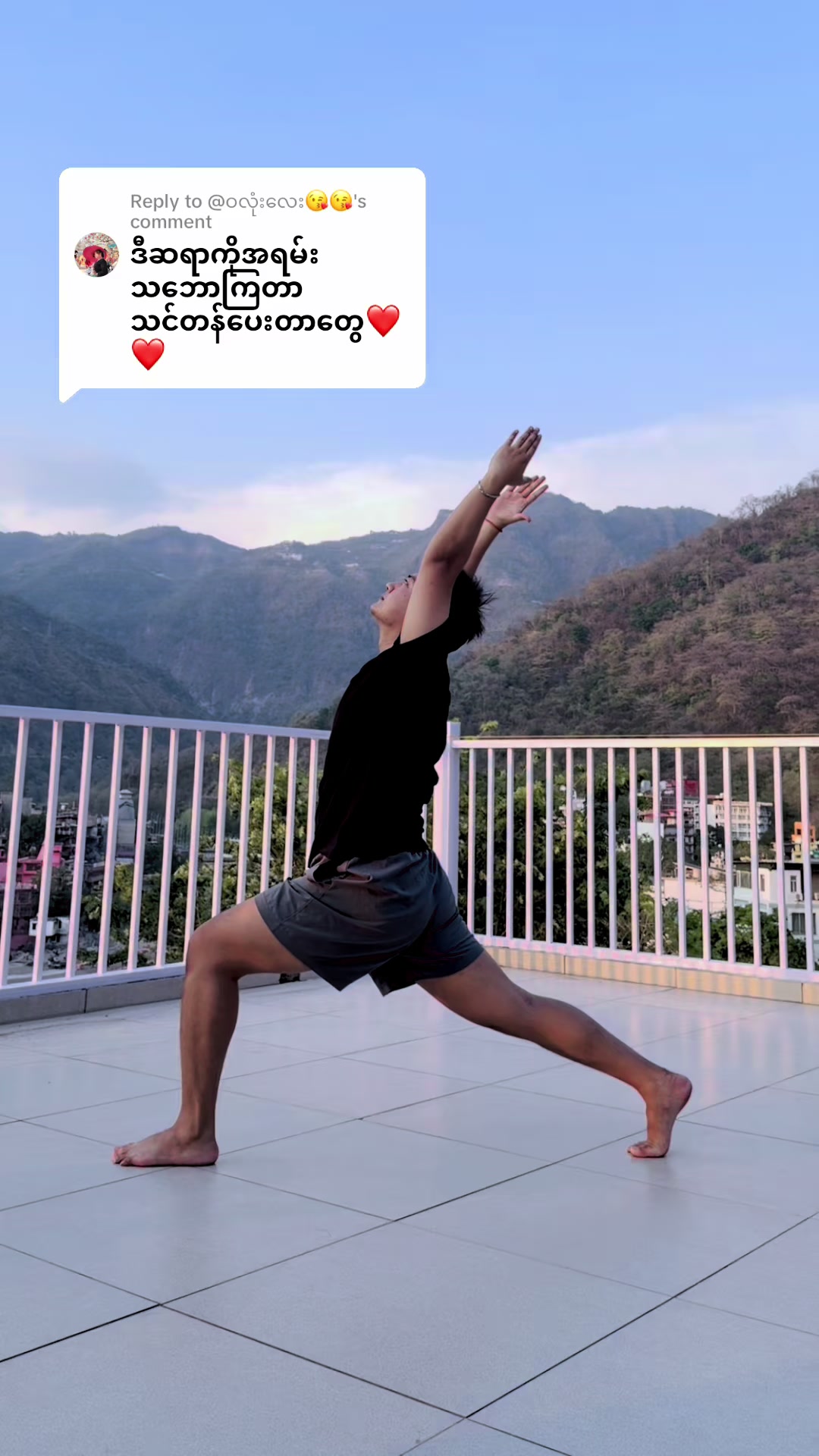 @Yoga With ဆရာ Thurein 🧘&zwj;♂️