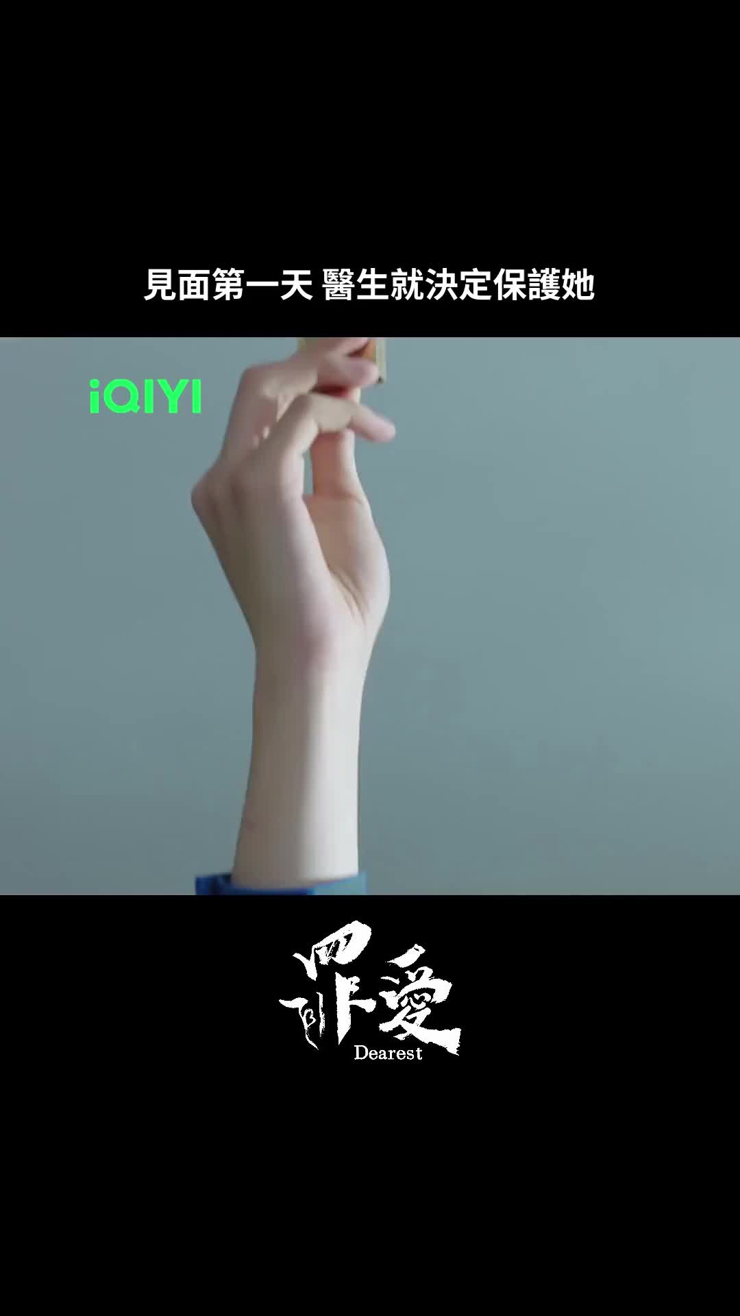@iQIYI TW