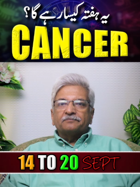 @Ajmal Rahim Astrologer