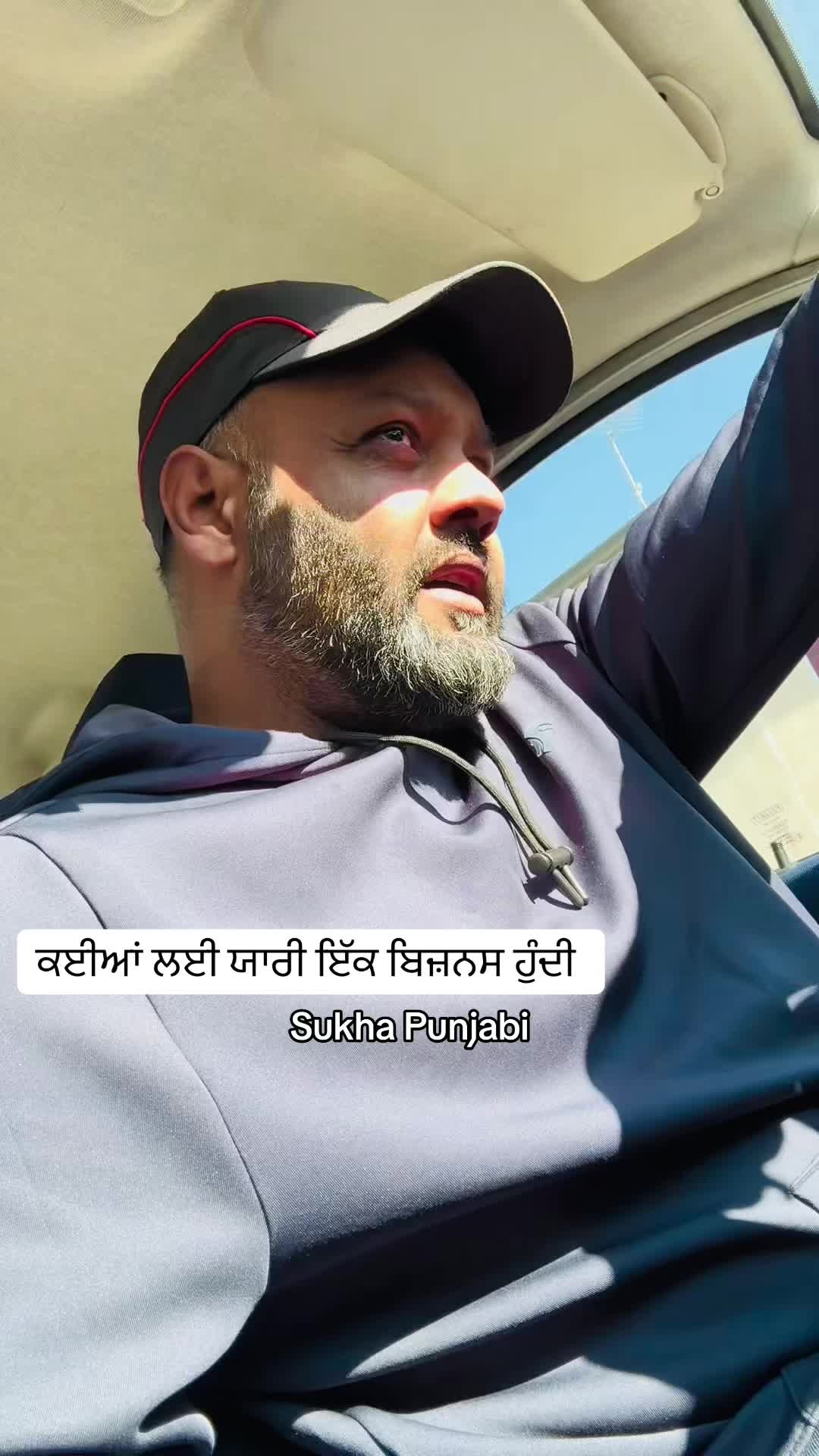 @Sukha Punjabi
