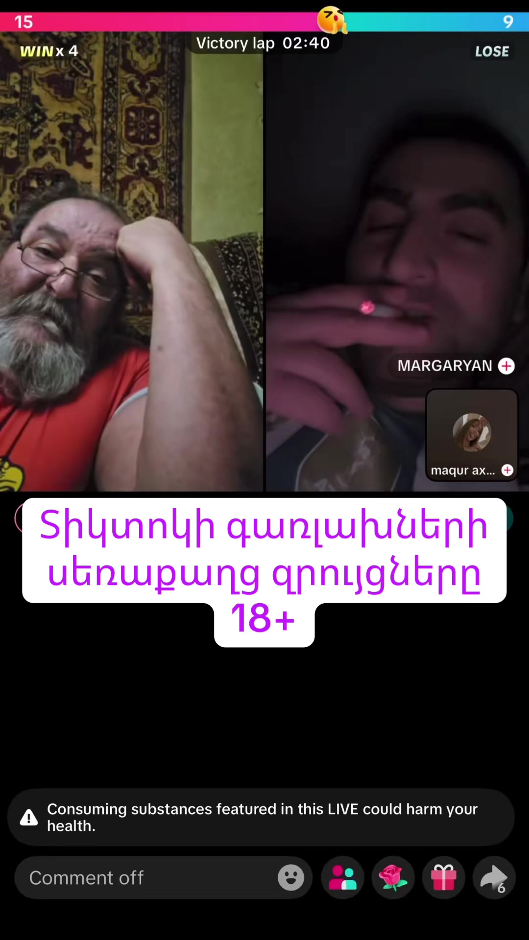@Օնանիստ