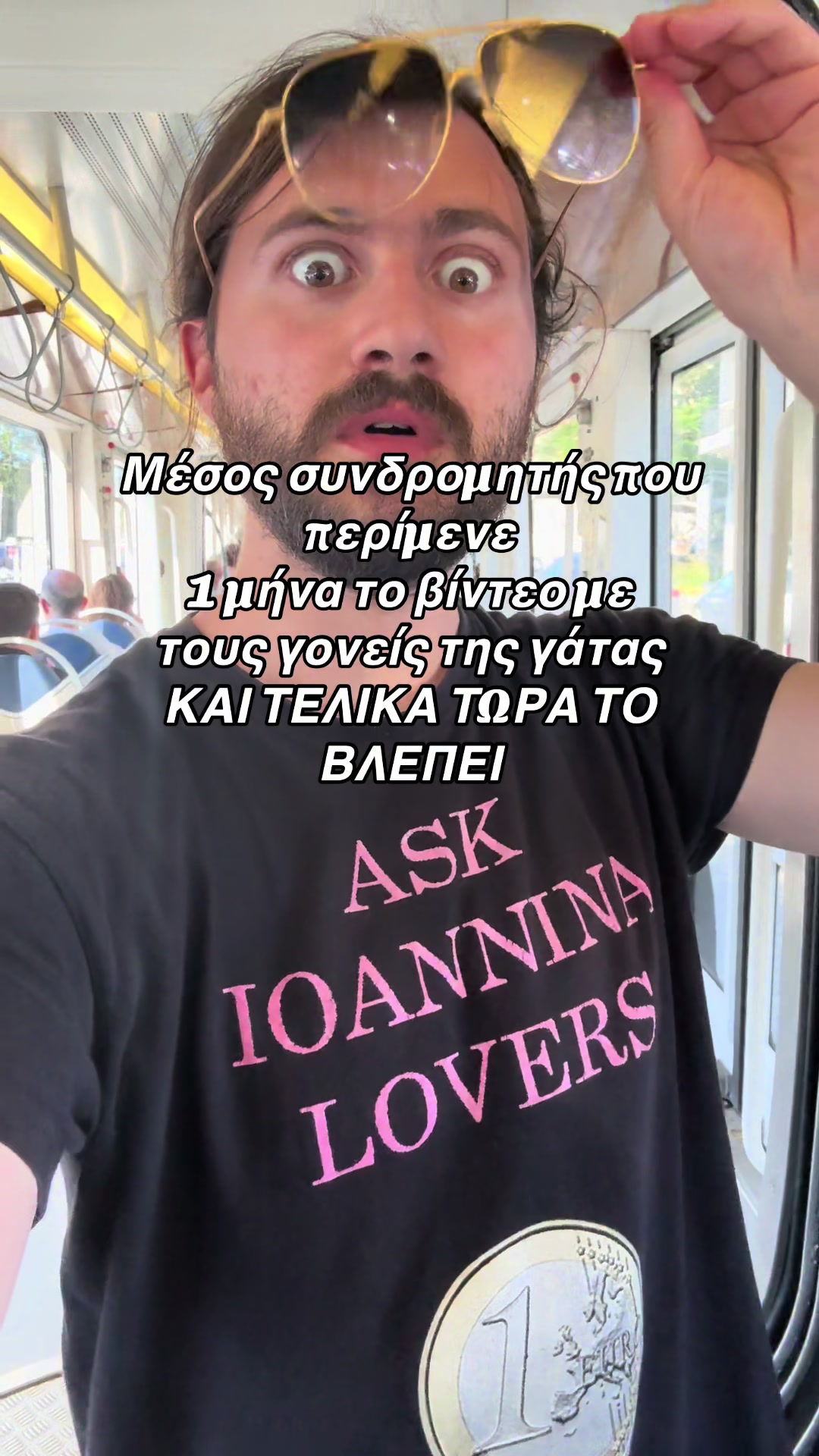 @Ask Ioannina