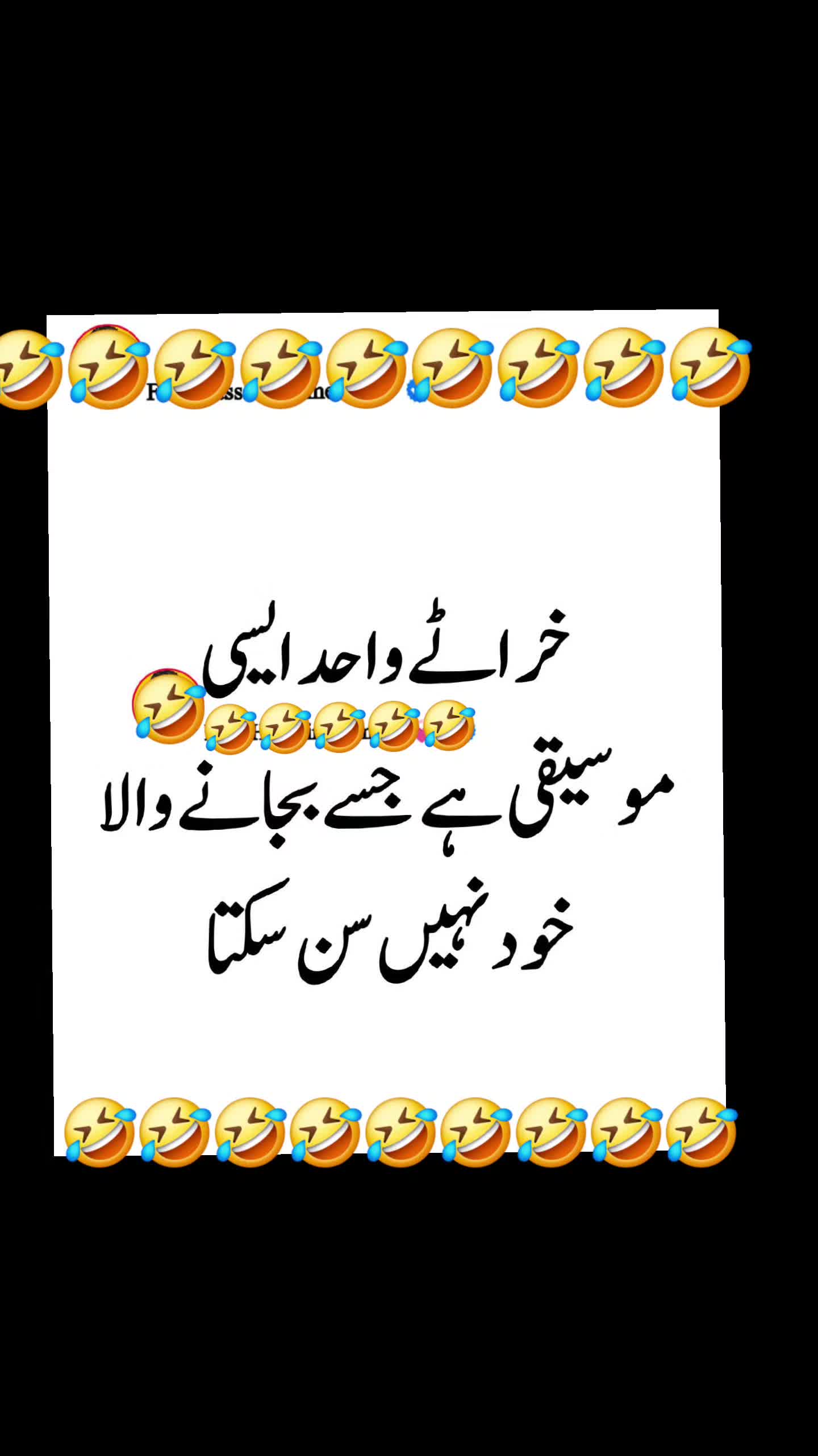 @🌹MeEm jEe SHeIkH میم جی 🌹Uk