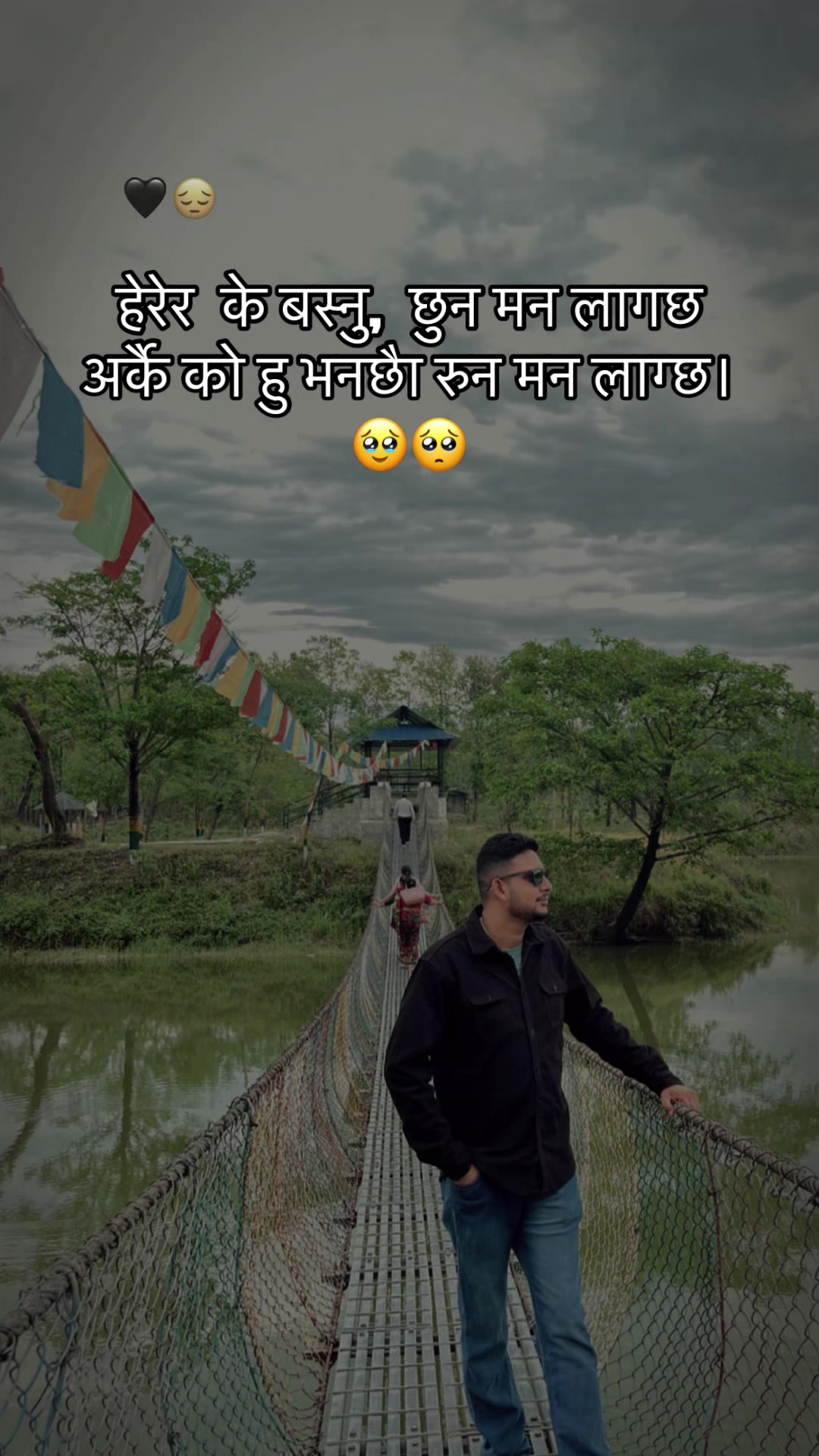 @सुमित 😎