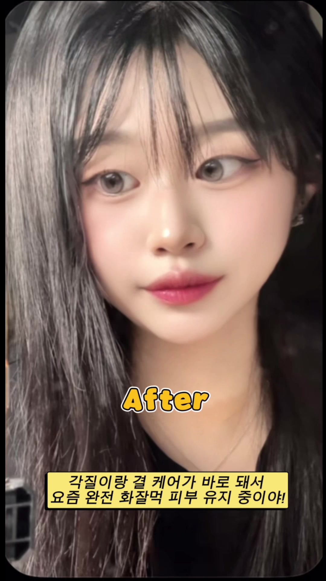 @팍소이