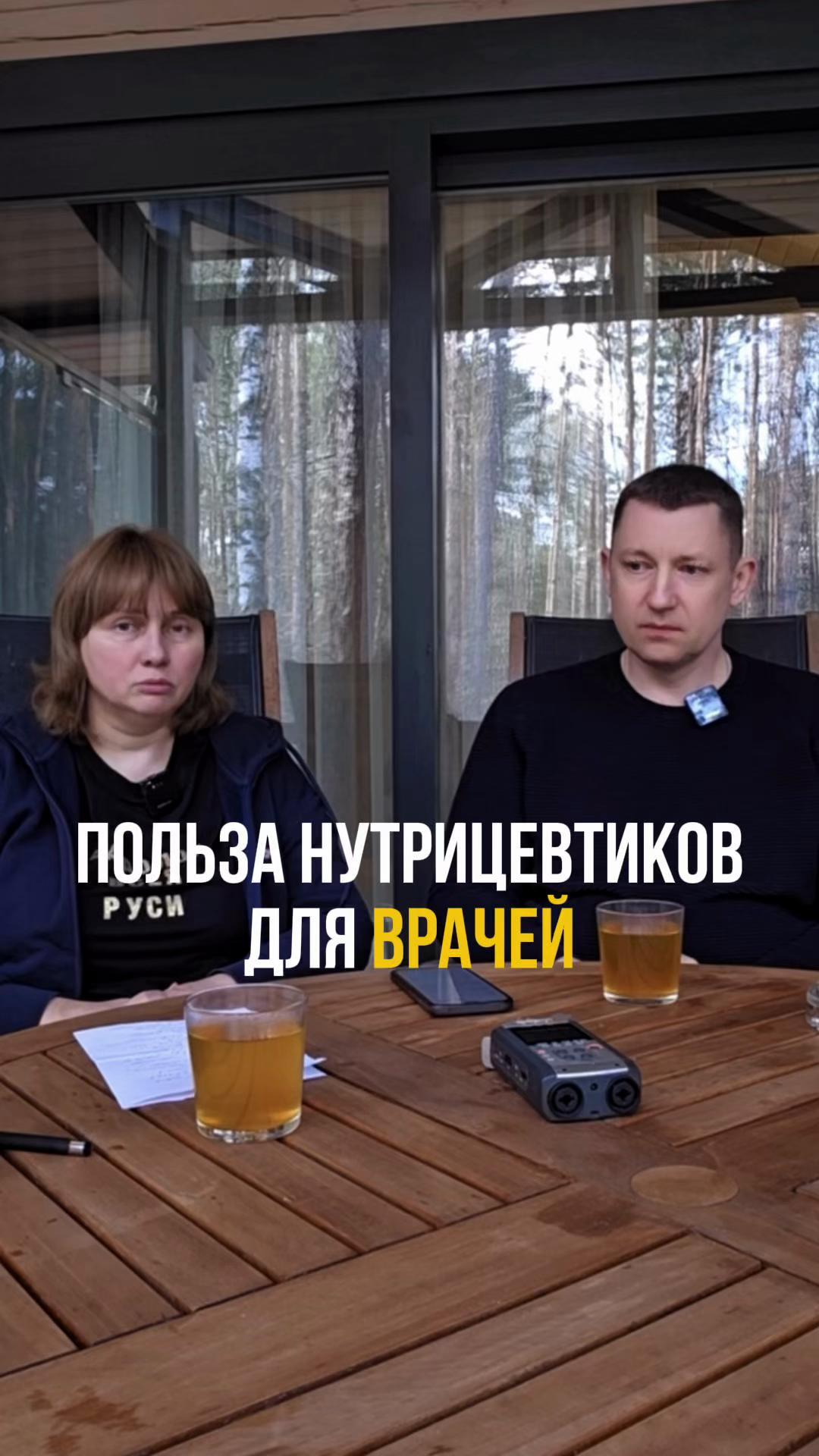 @Доктор Лисенкова