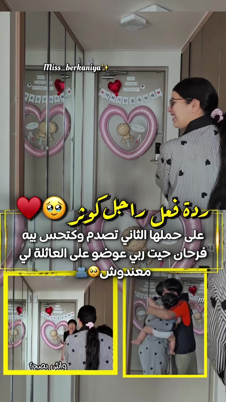 @Miss berkaniya✨♥️