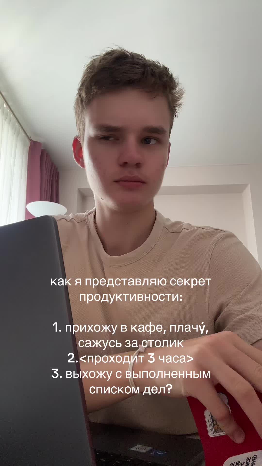 @гриша григ лайф