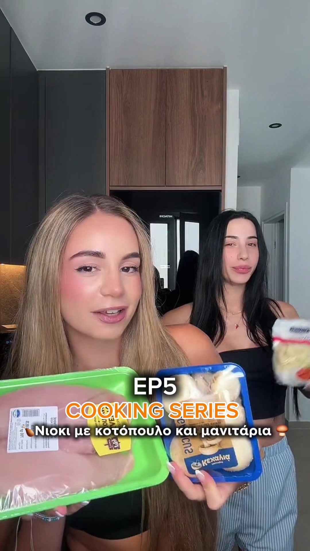 @Erika Kapsalaki