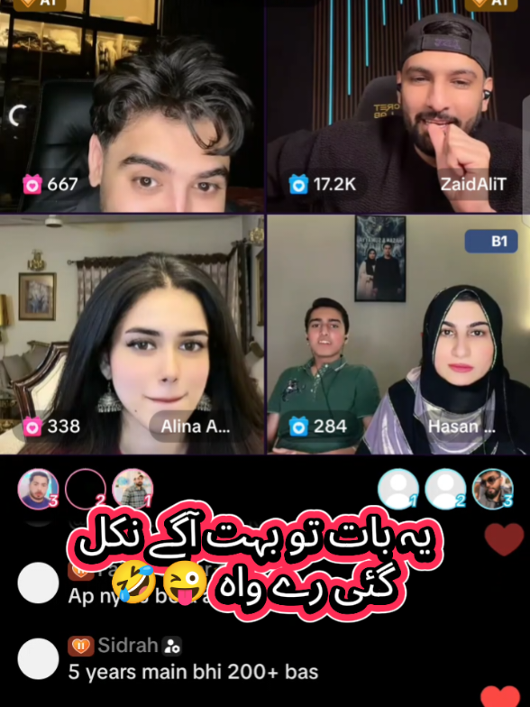 @man Moji Alerts