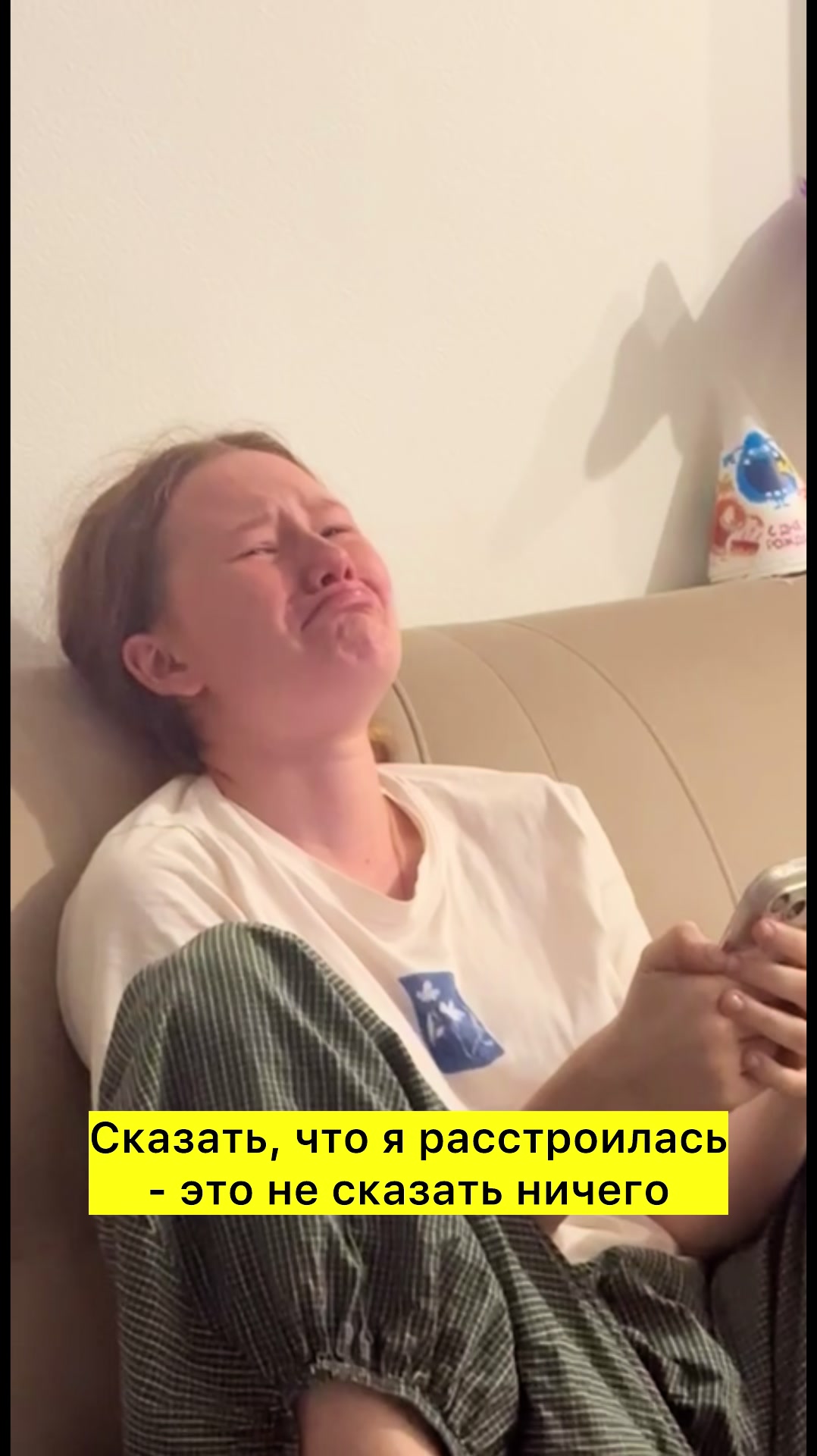 @варя пипко!