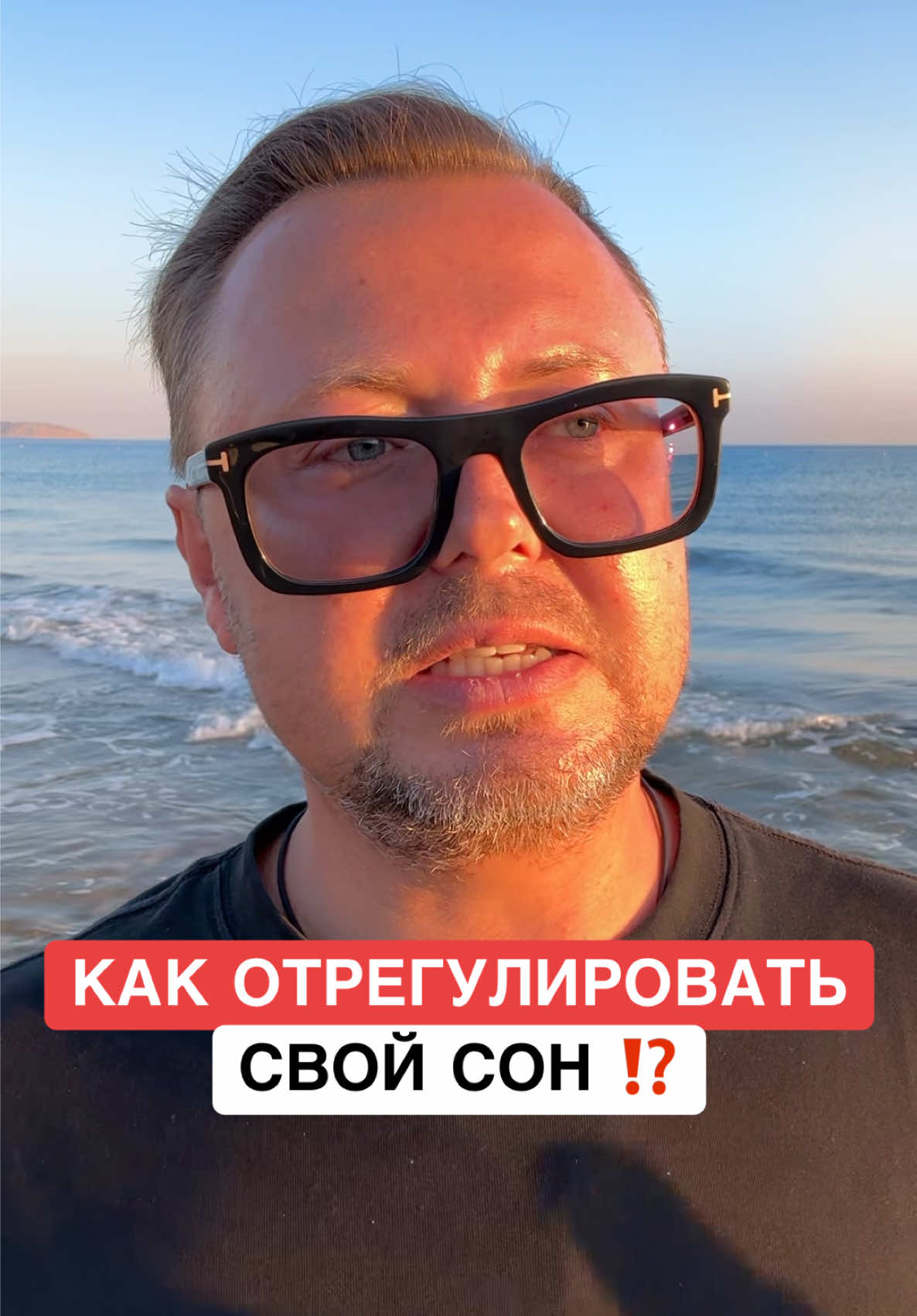 @ОЗДОРОВИТЕЛЬ