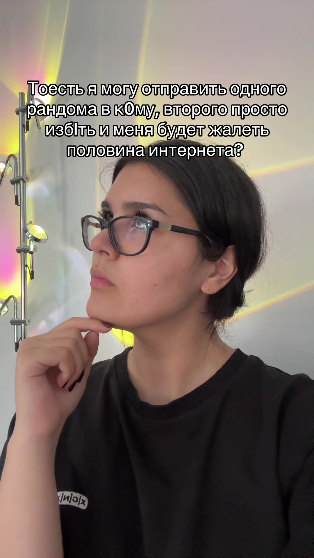 @кликибейб я