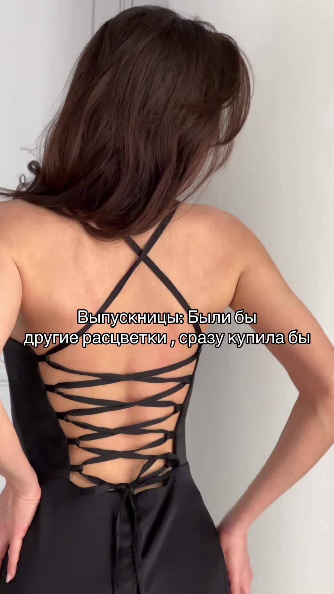 @moonlace.brand