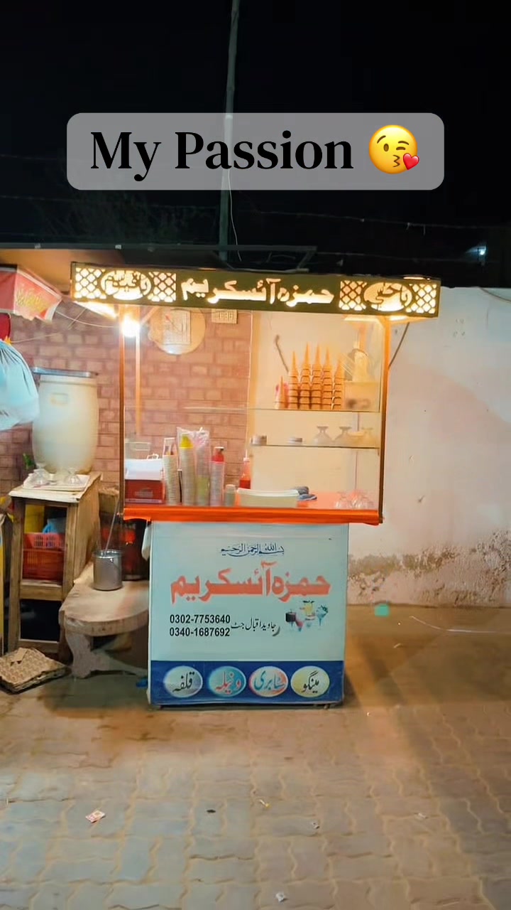 @hamzaicecreamfoodpoint