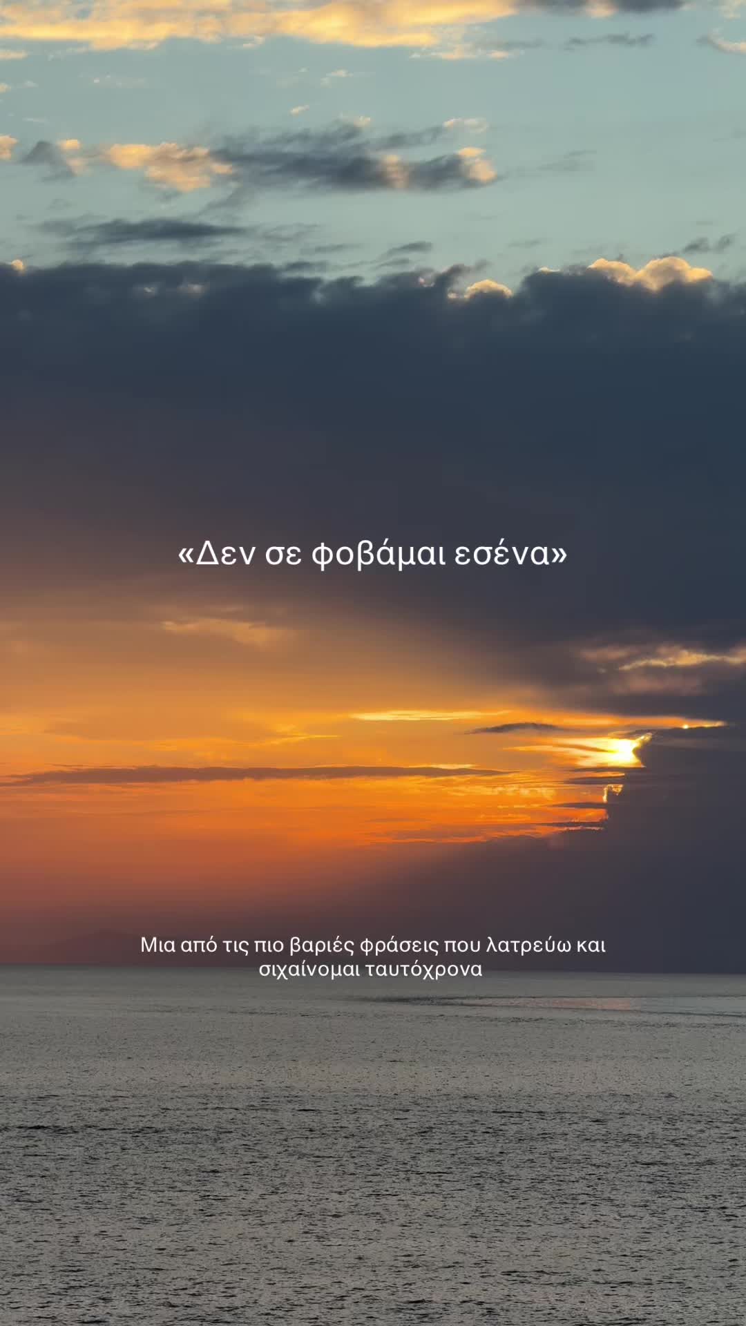 @Ioanna Efthimiadou
