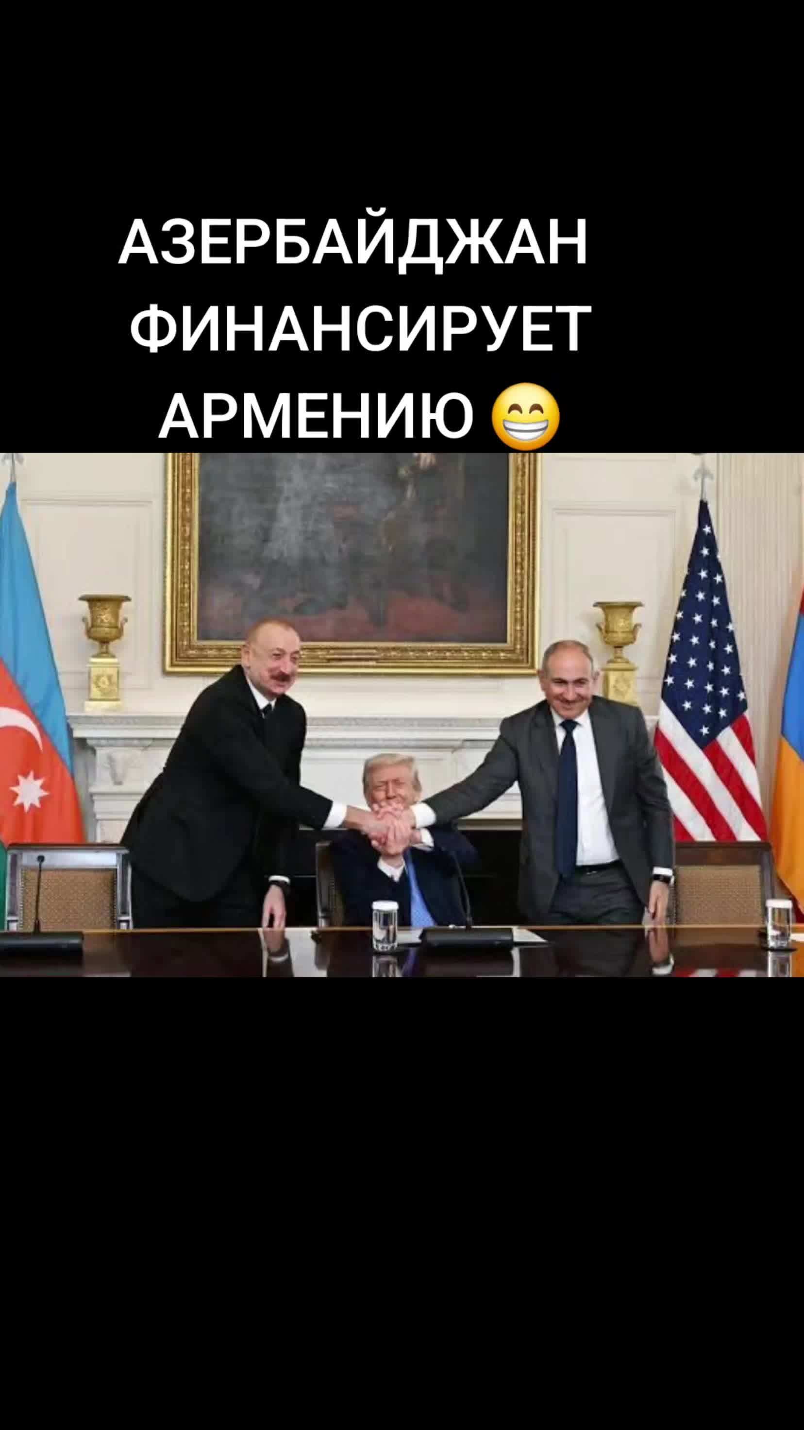 @ВЕСТИ ИЗ АЗЕРБАЙДЖАНА