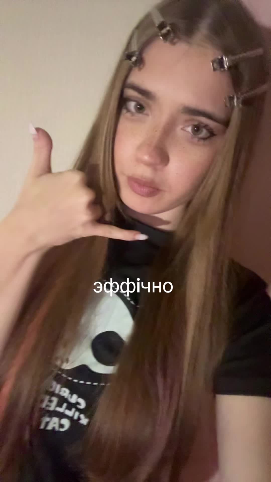 @ео йоко