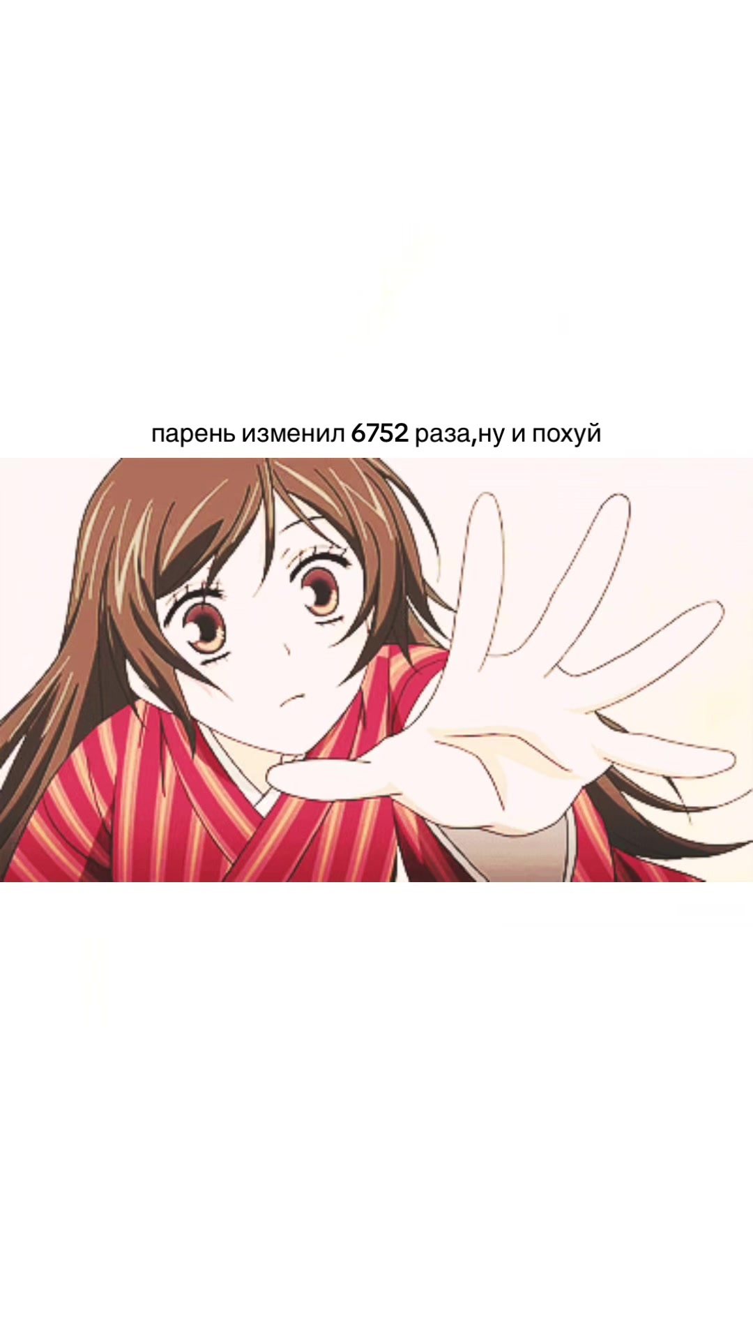 @꒰ 夜の七海 ꒱ ⋆꙳