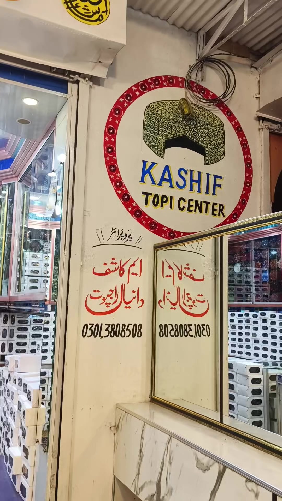 @Kashee&rsquo;f topicenter