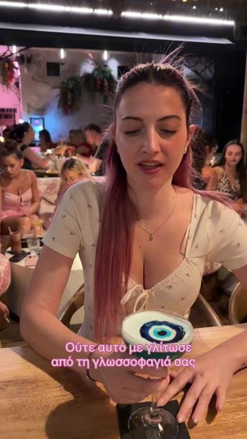 @Vasiliki Nath