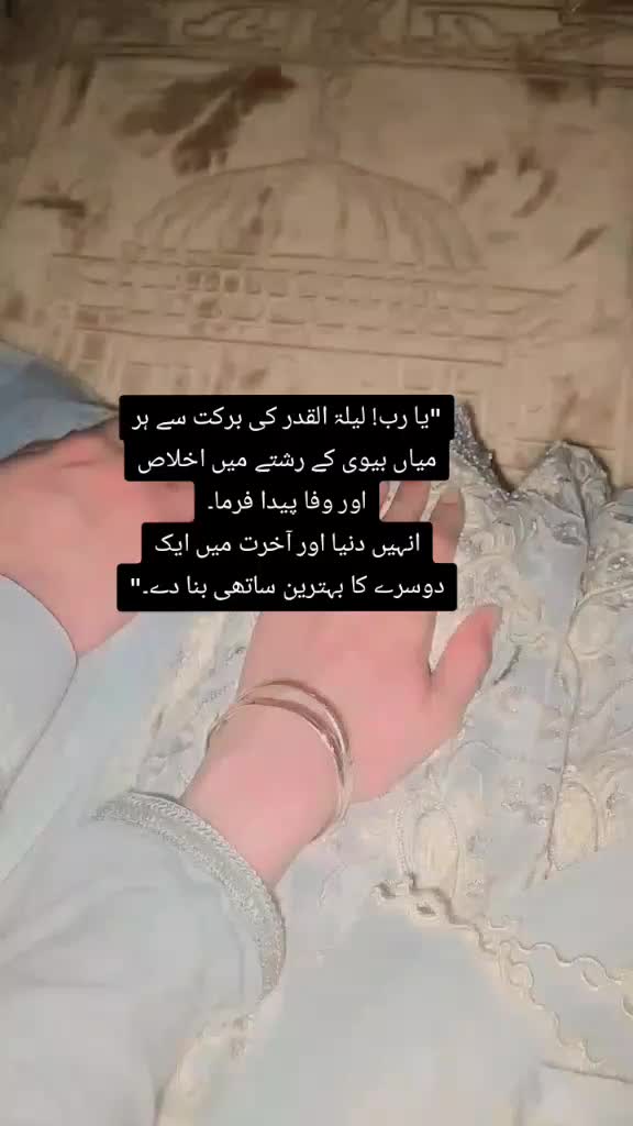 @Tuba Aftab