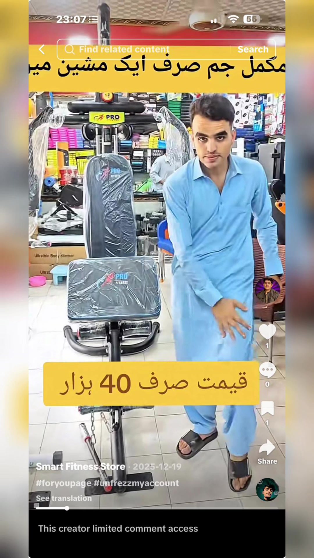 @♥️❤️Junaid ♥️