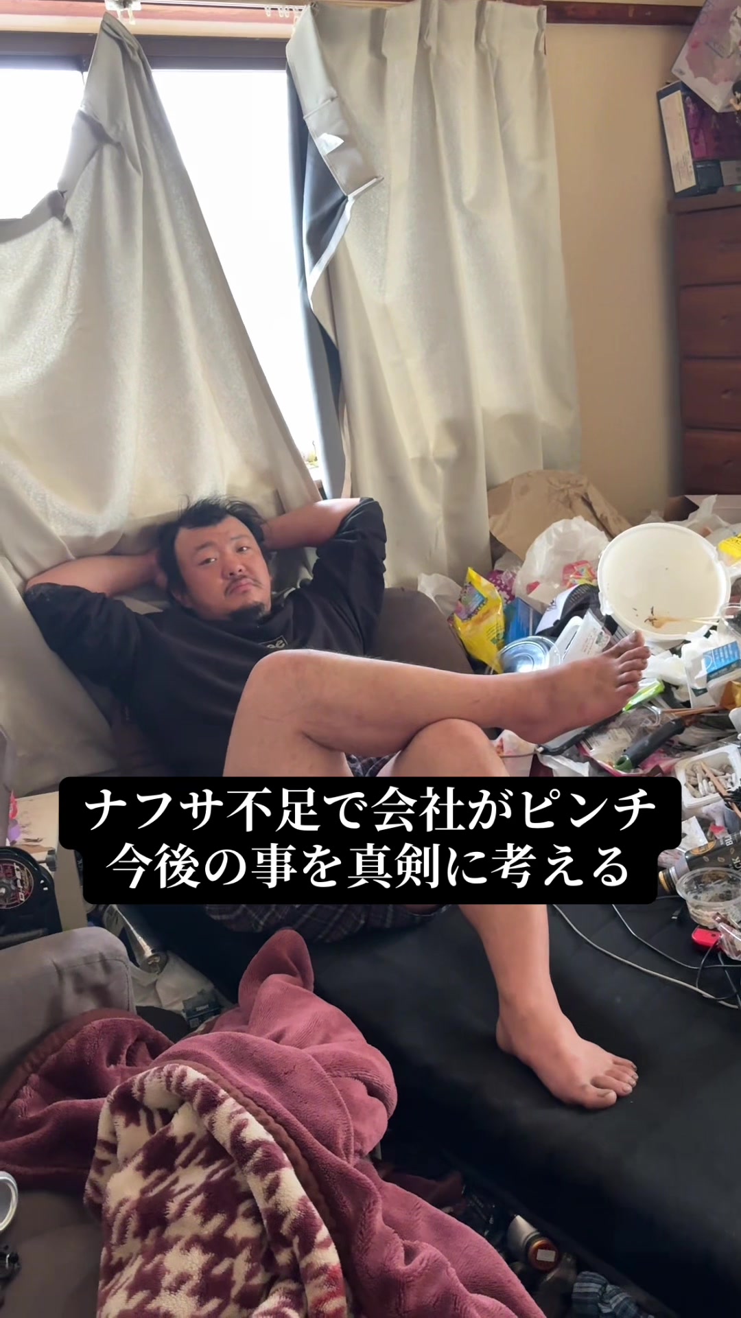 @しこまる