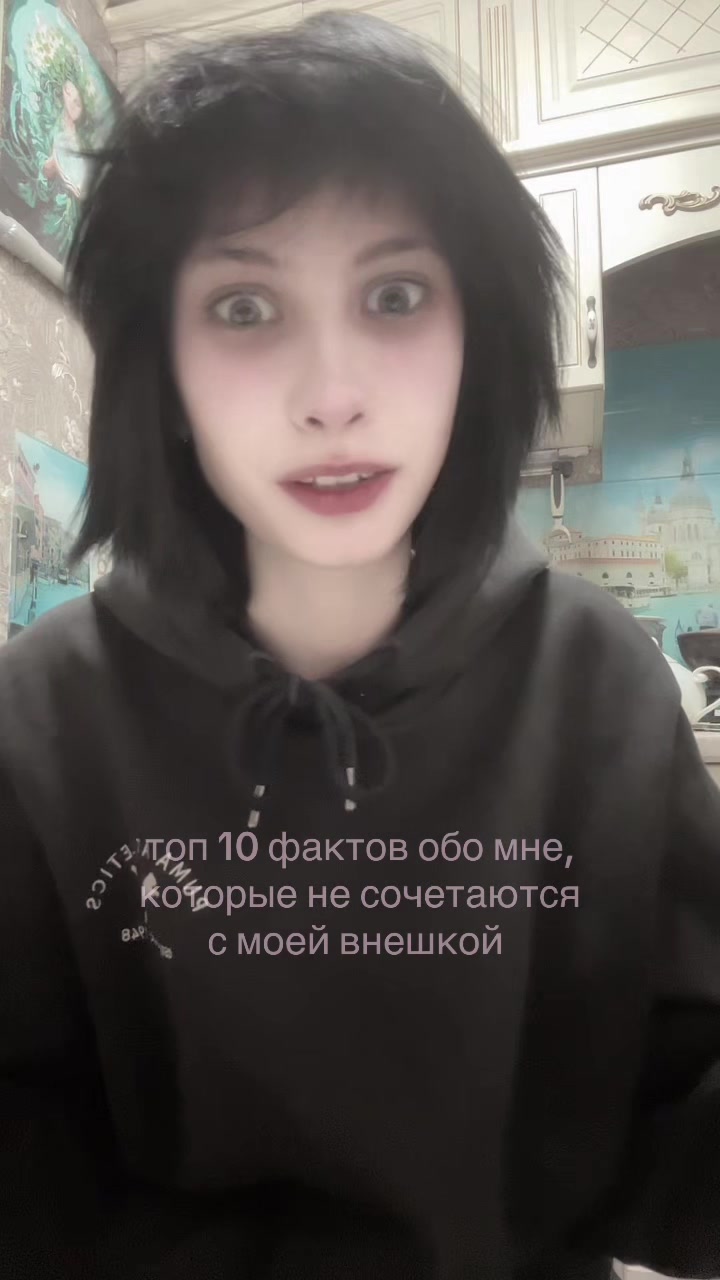 @тгк: сонный паралич