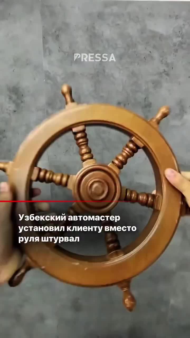 @Пресса – Новости Узбекистана