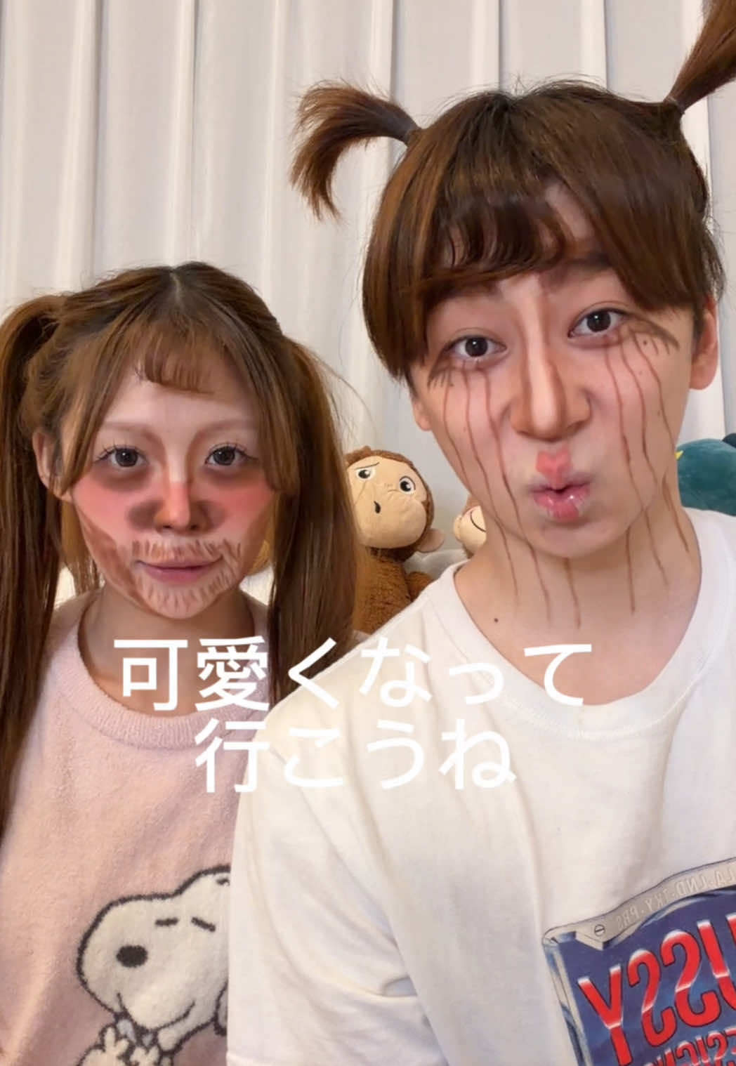 @つーさんとゆっぴ