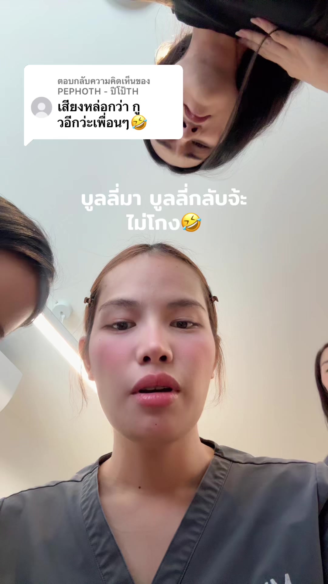 @บีบี๋หิด🐚
