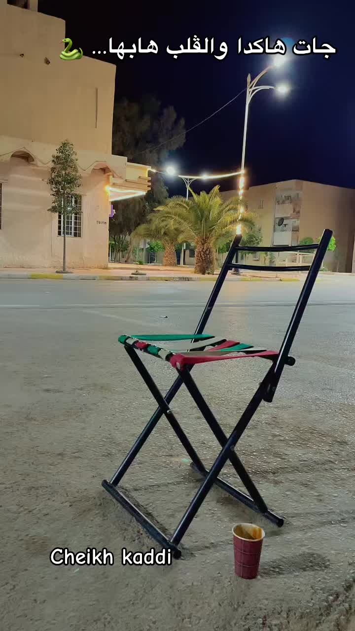 @🎻👑الــرَّاي الخـَـاثــر👑🎻
