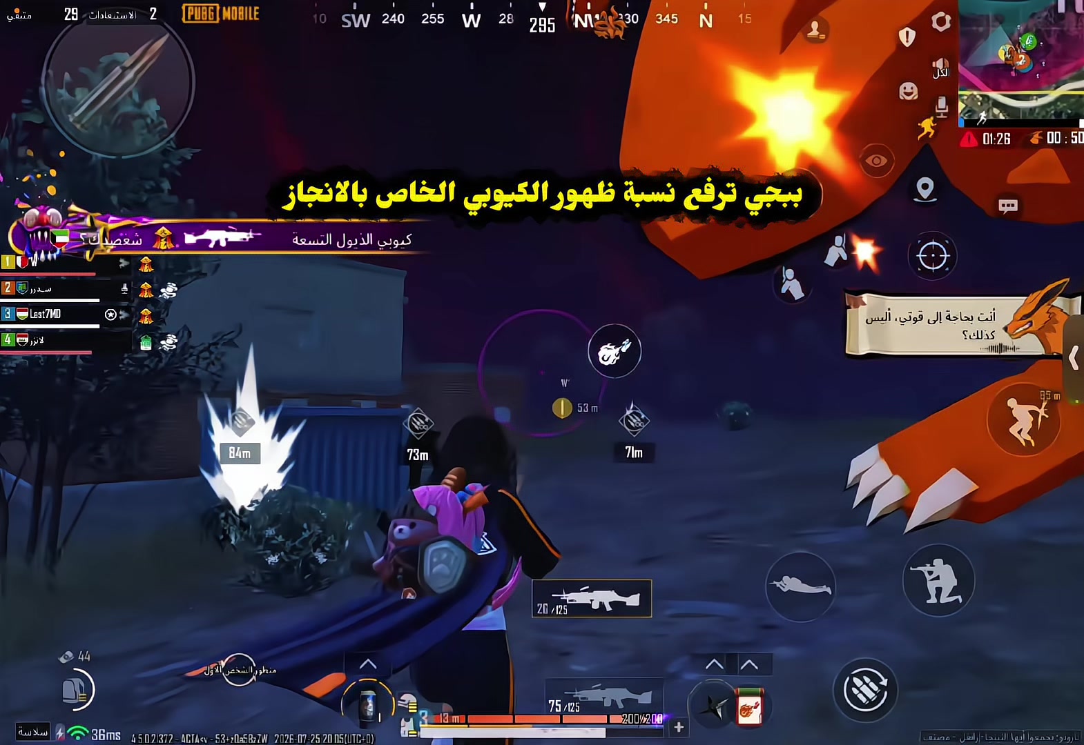 @أيلول