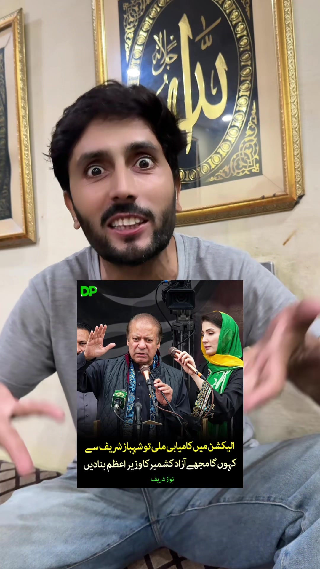 @Realkabir006